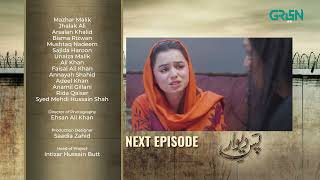 Pas e Deewar Episode 20  Teaser  Arsalan Naseer  Noor Zafar Khan  Ali Rehman  Green TV [upl. by Tiler]