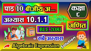 1011 Class 8  Mathematics  Unit 10  Algebra Expression  Exercise 1011 Solution [upl. by Adda]