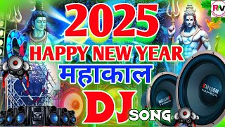 Happy New Year Song Dj Remix 2025  Mahakal New Dj Khatarnak Song 2025  Naye Sal ka Gana 2025 Dj [upl. by Perl13]