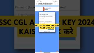 Ssc CGL answer key 2024  Ssc CGL answer key kaise dekhe  CGL answer key kaise download करे [upl. by Lateehs]