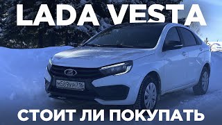 LADA Vesta NG  Стоит ли покупать  Проблемы болячки [upl. by Liddle]