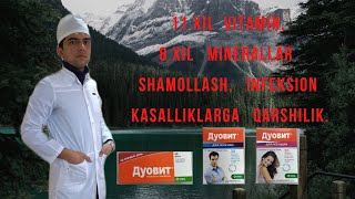 ДУОВИТ 11 XIL VITAMIN 8 XIL MINERAL MODDALAR INFEKSION SHAMOLLASH KASALLIKLARIDA QARSHILIK [upl. by Vivl]