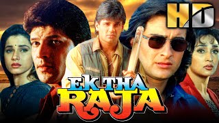 Ek Tha Raja HD  Bollywood Superhit Movie  Suniel Shetty Saif Ali Khan Neelam Aditya Pancholi [upl. by Bibby]