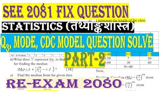 SEE 2081Statistics तथ्याङ्कशास्त्र  Part 2 Mean Median Mode Quartile  CDC question [upl. by Nahtahoj]