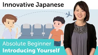 How to Introduce Yourself in Japanese  Innovative Japanese [upl. by Midge392]