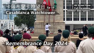 Remembrance Day 2024  Hong Kong  4K Street View  Cenotaph  Ep 19  Casablanca Watchtower [upl. by Nola363]