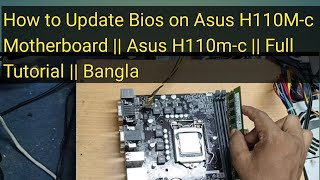 How To Update Bios On Asus H110Mc Motherboard  Asus H110Mc  Full Tutorial  Bangla [upl. by Aiki]