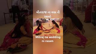 wedding shorts viralshorts gujarati enjoyment subscribemychannel moje mojjignaba kitchen [upl. by Germaine809]