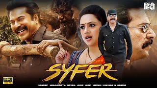 Mammoottys Syfer Blockbuster South Hindi Dubbed Action Movie Full Hd  Rajkiran  Meena  Siddique [upl. by Etnom138]