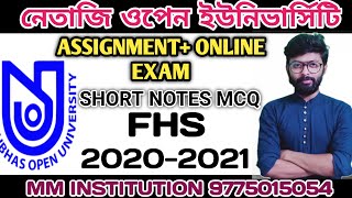 NSOU BDP FHS MCQ SHORT II ASSIGNMENT 2021 II ONLINE EXAM 2021II MM INSTITUTION [upl. by Christianity885]