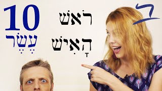 Hebrew  Alphabet part 2  Free Biblical Hebrew  Lesson 10 [upl. by Gregson430]