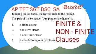 Finite and non Finite Clauses in telugu I AP TET DSC SGT SA [upl. by Westley]