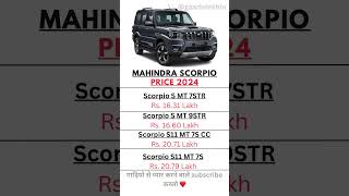 Mahindra scorpio price 2024 [upl. by Htiaf935]