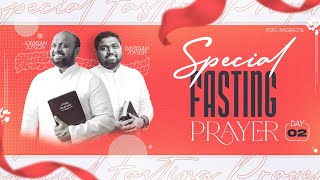 SPECIAL FASTING PRAYER  DAY 2  04012024  JOHNSAM JOYSON  DAVIDSAM JOYSON  FGPC NAGERCOIL [upl. by Templa]