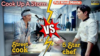 Cook Up a Storm 2017 Film Explained in HindiUrdu  Rich Vs Poor Chef Fight  Movietech Hindi [upl. by Ahsram]