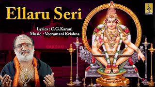 Ellaru Seri  Ayyappa Devotional Song  Pallikkattu  Veeramani Raju [upl. by Rawdon]