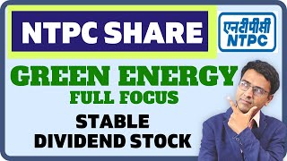 NTPC Green energy details  NTPC Share dividend  NTPC Share latest news [upl. by Aesoh934]