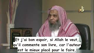 Lobtention de la félicité a travers les hadiths sur lunicité  Sheykh Salah al Budeyr [upl. by Ahasuerus]