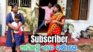 ଏତେ ବର୍ଷା ରେ Subscriber ଆସିଛନ୍ତି 🙏246 [upl. by Ahseen]