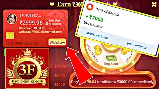 Game 3F AppGame 3F Refer and Earn Tricks Game 3F Real Or FakeGame 3F Apk [upl. by Limak]