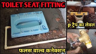 how to installation toilet seat Indian toilet fitting desi seat fitting [upl. by Ulrika576]