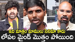 Polimera 2 Movie Genuine Public Talk  Satyam Rajesh  maaooripolimera2  MANA Cinema Talks [upl. by Dynah]