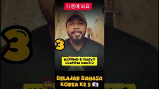 Belajar Bahasa Korea ke 5 🇰🇷 5 Kalimat Umum Subscriber [upl. by Llevaj156]