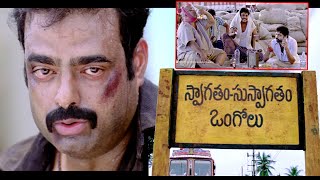 Ram Pothineni Career One of The Best Powerful Action Movie Part 11 [upl. by Norina]