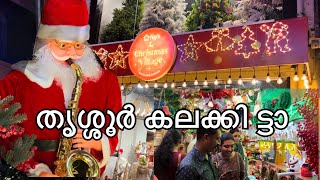 Christmas Shopping Street  Thrissur Christmas Market 2024  Erinjery Angady [upl. by Rudolph548]