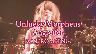 Unlucky Morpheus  Angreifer  KANJIROMAJIENG SUB [upl. by Daren]