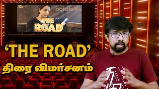 தி ரோட் திரைப்பட விமர்சனம்  The Road Tamil Movie Review  Trisha  SamCS  Arun Vaseegaran [upl. by Maurilla]