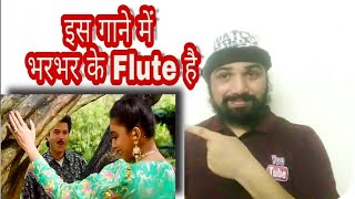 Koyal Si Teri Boli Flutorial By SantAkshat [upl. by Aeuhsoj]