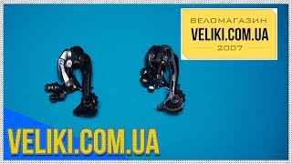 Обзор двух задних переключателей от Shimano [upl. by Eniar]