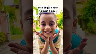 Mera Beta English Sikh Gaya funny shorts comedy funnyshorts love ytshorts [upl. by Gunther]