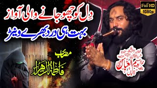 3 Jamadi ul Sani 2023  Zakir Waseem Abbas Baloch Masaib  Shahadat Pak Syeda Bibi Fatima Zahra sa [upl. by Rehc]