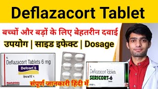 Deflazacort tablets 6 mg uses  Defcort 6 defza 6 tablet uses in hindi  Sericort tablet [upl. by Magner]