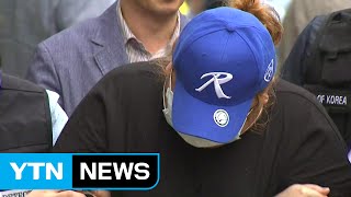 영상 포천 입양 딸 학대 현장검증주민들 야유  YTN Yes Top News [upl. by Eem]