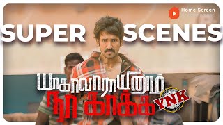 Yagavarayinum Naa Kaakka Super Scenes  Carefree life  Dangerous secret   Aadhi  Nikki Galrani [upl. by Emmit]