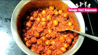 తెలంగాణ స్పెషల్ రేగి పండు ఊరగాయ  Regi Pandu Uragaya Recipe in Telugu  Telugu Vari Bojanam [upl. by Htnicayh]