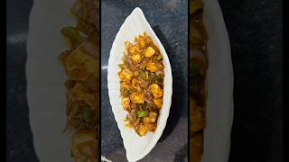 Chilli paneer recipe [upl. by Rosalee686]