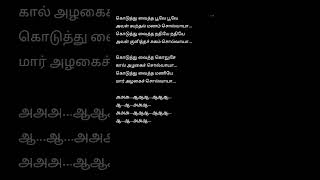 Anbe Anbe Kolladhe 😍💋 Prasanth Song lyrics lyricalstatus jeans [upl. by Rodgiva]