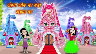 jaadu wala cartoon  Cartoon Wala Stories  Bedtime Stories  Hindi Kahaniya Cartoon  Kartun Video [upl. by Ninnahc]