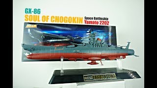 Review SOUL OF CHOGOKIN GX86 Space Battleship Yamato 2202 [upl. by Litsyrk]