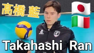 Takahashi Ran vertical mode highlight padova volleyball club [upl. by Ehrlich408]