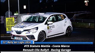 32° Rally dei Laghi 2024 OnBoard Ps3 73 Statuto Mattia  Costa Marco by CMRALLY91 [upl. by Moyers]