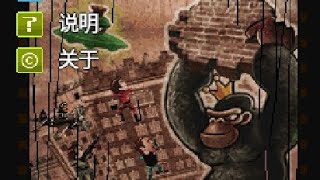 Java Game 狂暴  j2me loader [upl. by Dominique65]