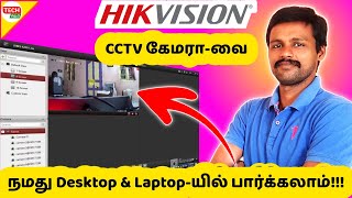 How to INSTALL HIKVISION IVMS4200 Lite Software 2021  CCTV IN TAMIL  TECH SIRPI [upl. by Ithsav]