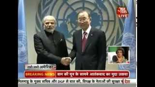 PM Modi reaches UN headquarters in New York [upl. by Kehr904]