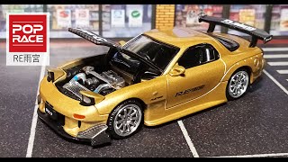 Mazda RX7 RE Amemiya Bangkok Auto Salon 2024  Pop Race [upl. by Kirima]