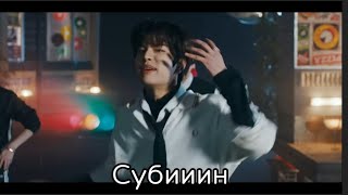 Послышалось в kpop часть 15 [upl. by Ibbor]